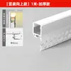 Canal de alumínio embutido para luz linear, slot para cartão pré-embutido, luz linear para teto de sala, pálpebra dupla, fita de luz linear