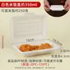 Caixa de Almoço Descartável Caixa de Arroz Integrada Embalagem para Levar Fast Food Caixa de Embalagem Grau Alimentício Arroz Macarrão Char Siu Arroz Frito Caixa de Refeição