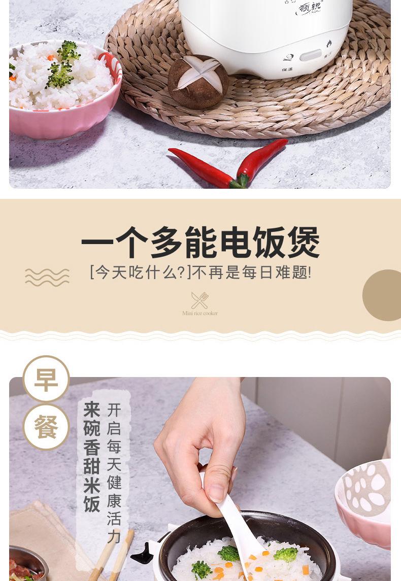 迷你电饭煲详情-_03