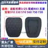 Adecuado para Mg, Roewe Rx3, Wuling, Baojun 330, 510, 560, 730 Pedales de Freno y Embrague Almohadillas Antideslizantes