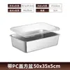 Bandeja Rectangular para Alimentos de Acero Inoxidable con Tapa Bandeja para Porciones Bandeja para Puesto Bandeja para Servir en Buffet Bandeja para Bain-Marie