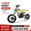 Motocicleta off-road a gasolina de quatro tempos 110cc de alto desempenho para adolescentes veículo todo-o-terreno