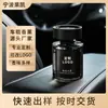 Portavasos Personalizado Aromaterapia Líquida para Coche Suministros para el Interior del Coche Fragancia Ligera de Larga Duración Adornos de Alta Gama Perfume para Coche