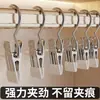 Pinza para Secar Ropa de Acero Inoxidable Hogareño Plástico Sumergido Gancho sin Costuras Almacenamiento de Calcetines Ropa Interior Pinza Antideslizante para Secado en Múltiples Escenas