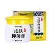 Creme Antibacteriano de Pele Personalizado, Creme para Coceira e Umidade na Pele de Couro de Vaca, Pomada de Creme Externo para Pele Processamento OEM