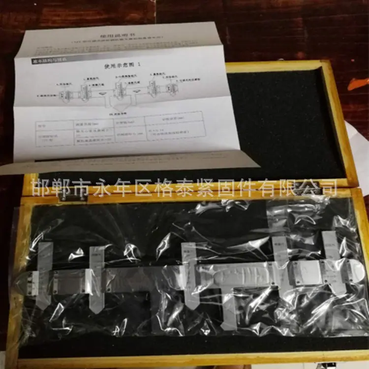 钢轨磨损测量仪6