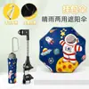 Sombrilla parasol para cochecito de bebé al por mayor, paraguas para niños con esquinas redondeadas, antipinchazos, protección solar, doble uso para sol y lluvia, stock al por mayor, paraguas de pie