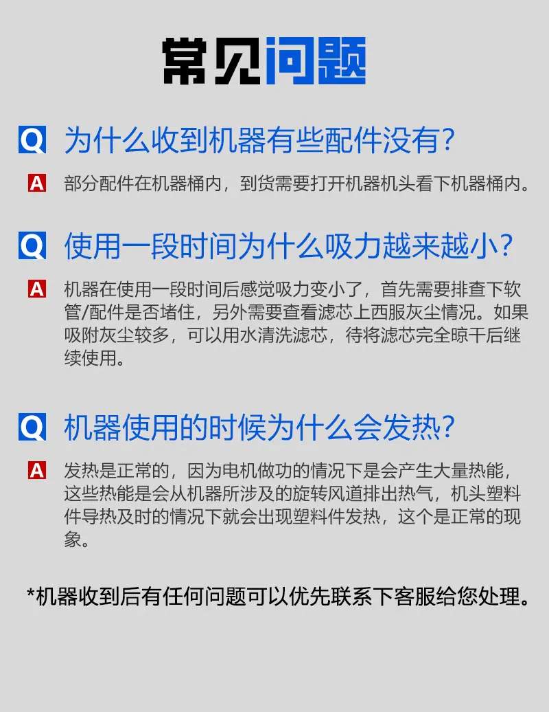 详情页_10