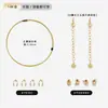 Accesorios de Joyería Chapados en Oro de 18 Quilates, Pulseras Hechas a Mano para DIY, Collares de Perlas, Hilos y Broches Especiales, Materiales para Ensartar Cuentas