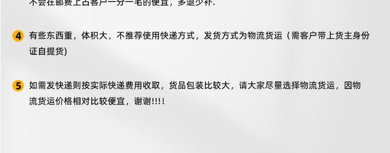 详情页_13.jpg