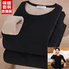 Ropa interior térmica para hombre invierno forrada de polar engrosada ropa térmica de alta gama para jóvenes y mediana edad ajuste ceñido calzoncillos largos
