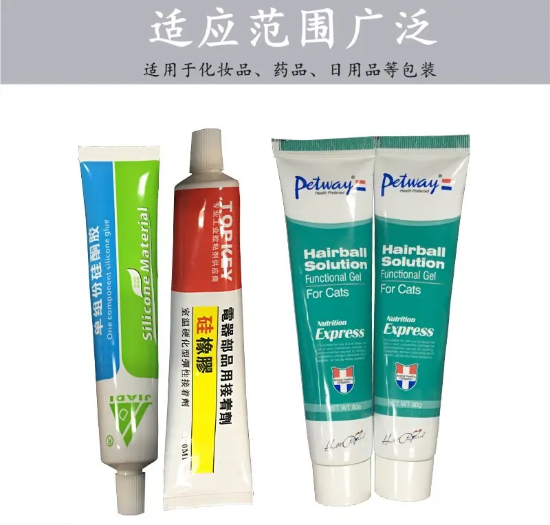 半自动硅胶软管封尾机