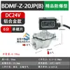 Válvula de pulso DMF-Z-20/25 filtro de bolsa limpieza de polvo válvula solenoide de pulso económica ángulo recto 6 minutos 1 pulgada