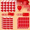 Pegatina de Bandera Nacional Pegatina para Cara Bandera Roja de Cinco Estrellas de China Decoración de Bandera Pequeña Bandera Roja Pequeña Pegatina para Cara de Ambiente de Actividad Pegatina