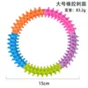 Fabricante Brinquedos para Pets Tpr Anel Espinhoso de Cinco Cores Moagem de Dentes e Limpeza Brinquedo para Cachorro Anel Colorido em Forma de Anel Resistente à Mordida Brinquedo para Cachorro