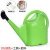 Regadera Espesa con Tapa Maceta para Regar Flores Maceta de Ducha para el Hogar Botella Pulverizadora Pequeña Botella Pulverizadora para Jardín Regadera de Plástico con Pico Largo