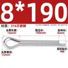 Pasador de seguridad de acero inoxidable 316, Pasador elástico para el cabello, Pasador de resorte, Pasador de inserción, Perno pasador M2M2.5M3M3.2M4M5M6Mm
