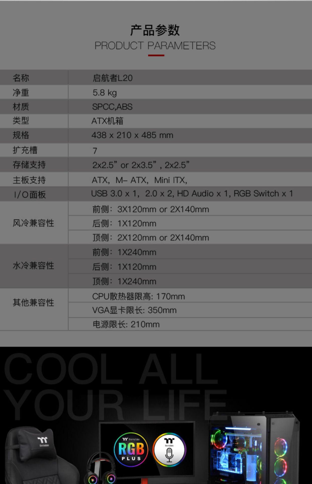 TT L20 RGB- (12).jpg