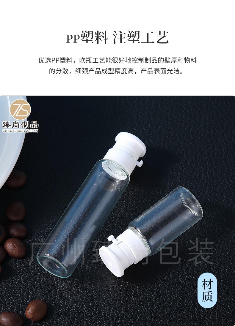 888化妆品瓶详情页_07