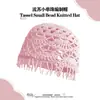 Gorro con Colgante de Borla Estilo Bohemio para Mujer, Verano, Calado, Estilo Étnico, Gorro Pullover, Retro, Versátil, Gorro Chuanxi