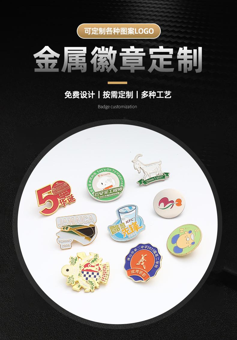 烤漆徽章详情_04