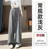 Ropa de mujer: Pantalones de pierna ancha a rayas para mujer, estilo casual de otoño, cintura elástica, holgados y con caída, pantalones de punto recto casual para caminar