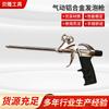 Pistola de Espuma Neumática de Aleación de Aluminio al por Mayor para Relleno de Huecos en Decoración de Paredes, Pistola de Adhesivo para Sellado de Puertas y Ventanas, Fabricante Ligero