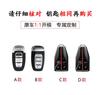 Adecuado para funda de llave Hongqi h5 hs5 nuevo h9 hs7 repuesto E-QM5 coche especial hebilla de metal de alta calidad hombres