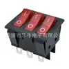 Interruptor de barco KCD9 triplo 6 pinos 2 posições 16A 250V quadrado vermelho tamanho 40*33mm