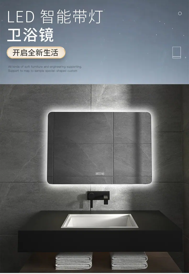 LED-智能带灯卫浴镜详情页_03.jpg