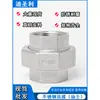 União Rosca Interna de Aço Inoxidável 304/316L União Rosca Interna Conexão Rosqueada Conexão de Óleo Porta Rosqueada 4 6 1 polegada Hidráulica