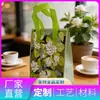 Saco adesivo de folha de alumínio espessa e ecológica, ecológico e biodegradável, padrão personalizável, venda direta do fabricante, para isolamento na entrega de bolos