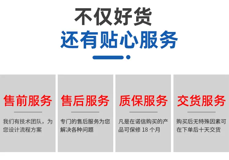 恒温恒湿空调详情页_08.png