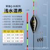 Rong Yu Água Rasa Flutuante Curto Flutuante Chamativo Alta Sensibilidade Cauda Grossa Carpa Crucian Flutuante Grama Caverna Pesca no Gelo Flutuante Peixe Pequeno Pesca de Inverno Flutuante