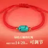 Pulsera de Turquesa al por mayor Año del Caballo Cordón Tejido Nudo Vajra Original Ajustable Año Zodiacal Estudiante Hilo Rojo Hilo Liso