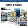 Adecuado para Peugeot 4008 Maletero de Coche Portátil Inteligente Anti-pellizco Memoria Altura Portón Eléctrico