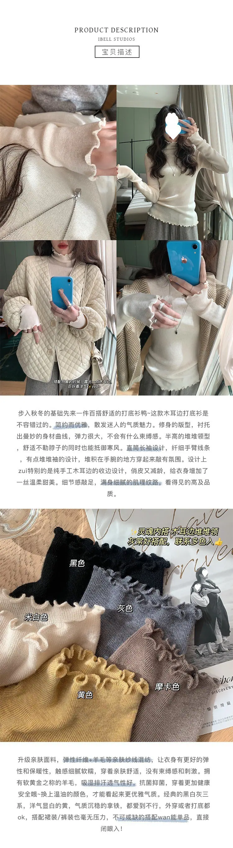 贝贝说.jpg