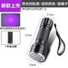 Lâmpada de Cura UV 21 LED Luz Roxa Lanterna Lâmpada de Unha Detecção Fluorescente UV Lâmpada UV Cura Especial para Inspeção de Cédulas