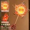 Festival de Mitad de Otoño Linterna de Fuegos Artificiales Giratoria Kit de Manualidades DIY para Niños Linterna Brillante de Mano Lámpara de Mitad de Otoño