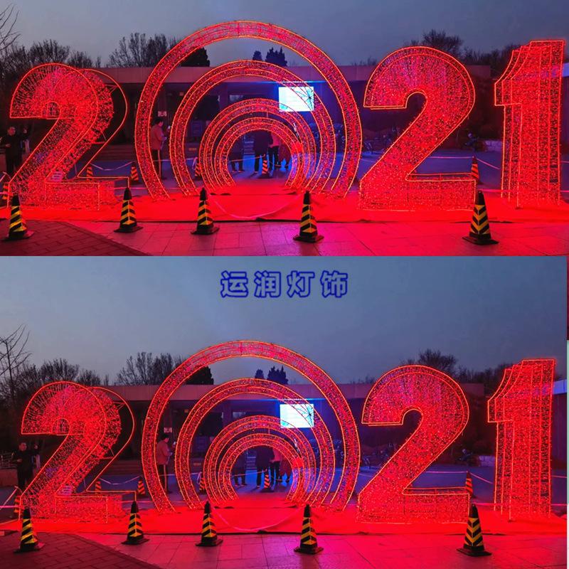 拱门造型灯-1 (7).jpg