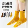 Calcetines para Niños al por Mayor Calcetines Transpirables a Rayas para Niños de Media Caña Cómodos Sin Costuras Calcetines de Algodón con Bloques de Color para Niños Mayores y Estudiantes Calcetines Deportivos