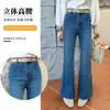 Jeans acampanados de cintura alta de mezclilla elástica en cuatro direcciones hechos a medida para mujer, nuevo estilo primavera/otoño, adelgazantes, elásticos, corte ajustado, azul vintage