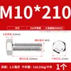 Parafusos Sextavados Externos de Aço Inoxidável 316L, Parafusos Sextavados com Rosca Completa M4M5M6M8M10M12M14