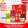 Caja de Regalo de Arroz Pez Dragón Dorado Set Combinado de Aceite y Arroz para Fiestas Aceite Comestible 900ml Botella Pequeña Descuento por Compra al por Mayor Caja de Regalo