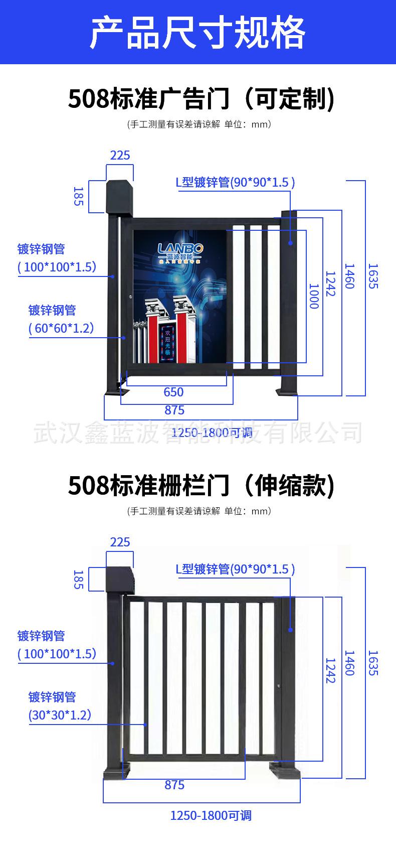 人行广告门_09.jpg
