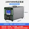 Bateria móvel externa 220V portátil de grande capacidade auto-dirigível para camping, transmissão ao vivo em barraca, emergência, fonte de alimentação doméstica