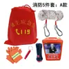Set de Alquiler de Kit de Bomberos, Set de Cinco Piezas para Uso Doméstico, Set de Cuatro Piezas para Hoteles y Casas de Huéspedes, Kit de Escape de Emergencia contra Incendios