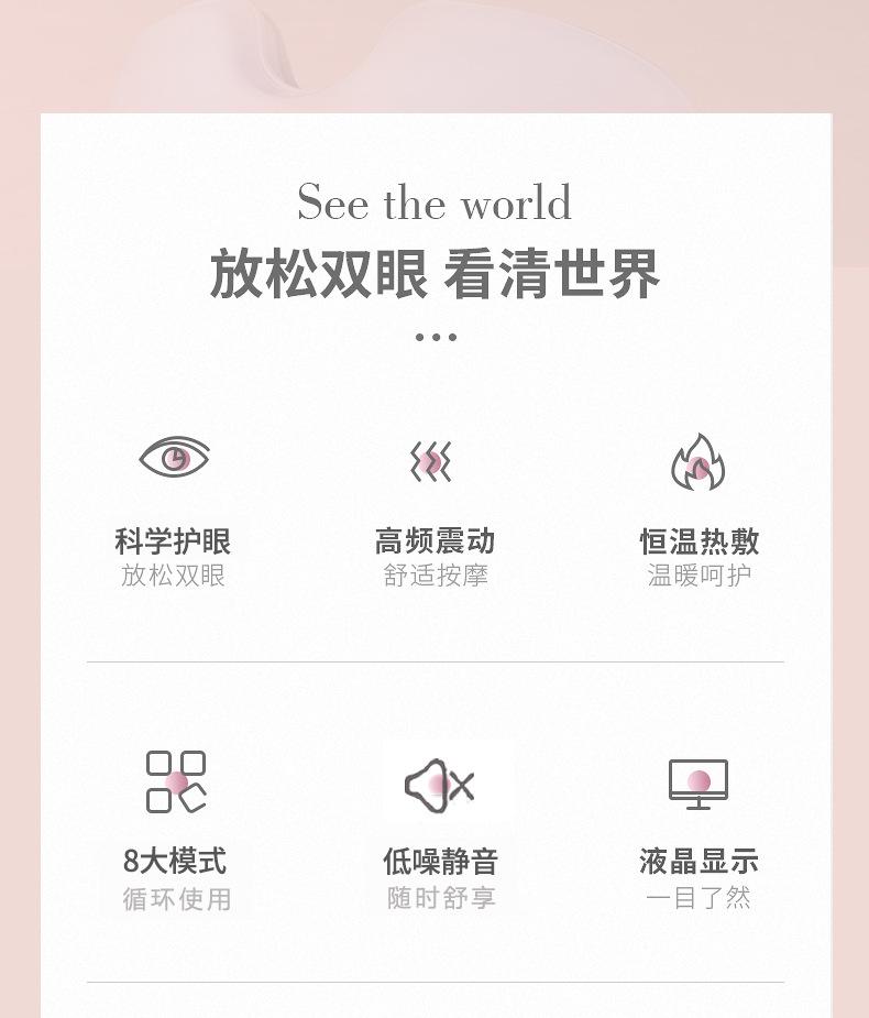 详情页改_02