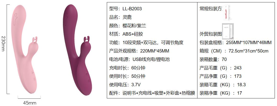 灵鹿.jpg
