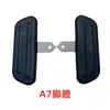 Adequado para Danyuan Tai Ling Four Seasons Star 007 009 Veículo Elétrico Veículo a Bateria Adaptação Pedal Dianteiro Apoio para os Pés
